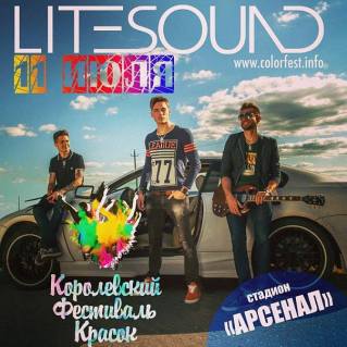 litesound 7